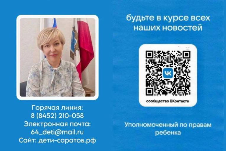 Помощь в трудной ситуации Помощь в трудной ситуации.